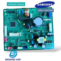 ราคา มือสอง/ DB92-04839B แผงวงจรแอร์ Samsung รุ่น AR10TYFYAWKNST บอร์ดคอยล์เย็น อะไหล่แท้มือสองไม่ผ่านการซ่อม (48753456701)