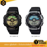 ราคา CASIO DIGITAL AE-1100 series นาฬิกาข้อมือดิจิตอล รุ่น AE-1100W ของแท้ ประกัน 1 ปี (29423472966)
