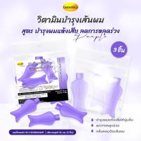 ราคา วิตามินบำรุงเส้นผม ลดผมแห้งเสีย ชี้ฟู รักษาสีผม ล้างสารเคมี ลดผมขาดร่วง เส้นผมแข็งแรง (28331974683)