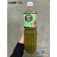ราคา น้ำจิ้มซีฟู้ด ขนาด 1100 กรัม Aro Spicy Seafood Dipping Sauce น้ำจิ้ม ซีฟู้ด ซอสจิ้มอาหารทะเล (23886732824)