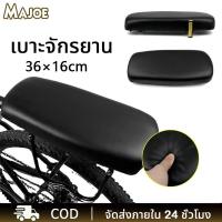 ราคา เบาะจักรยาน เบาะท้ายจักรยาน อานซ้อนท้าย หนาพิเศษ PVC เบาะนั่ง อะไหล่จักรยานอุปกรณ์ Bicycle seat (26756783523)
