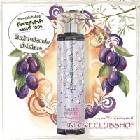 ราคา Bath & Body Works / Fine Fragrance Mist 236 ml. (Ballet Nights) (45851123184)