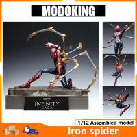 ราคา 【MODOKING】Iron spider 1/12 Assembled model 16cm Pre painted assembly model Marvel Infinite Legend Spider Man Series (55105273647)