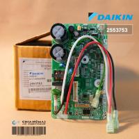 ราคา 2553753 แผงวงจรแอร์ Daikin แผงบอร์ดแอร์ไดกิ้น บอร์ดคอยล์เย็น รุ่น FTKQ09XV2S, FTKQ09YV2S (25604601426)