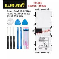 ราคา แบตเตอรี่ แท้ Samsung Galaxy Tab 3 10.1 GT-P5210 P5200 P5220 P5213 P5210 6800mAh T4500E พร้อมชุดถอด+แผ่นกาวติดแบต (4767763912)