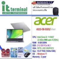 ราคา NOTEBOOK (โน้ตบุ๊ค) ACER ASPIRE 3 A315-58-55EX (PURE SILVER) (20767496307)