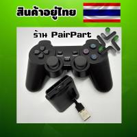 ราคา จอยไร้สาย PS3 PS2 PC - จอยไร้สาย 3 ใน 1 - เครื่อง PS3-PS2-คอมพิวเตอร์ (8857788672)