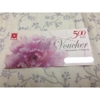 ราคา Central Gift Voucher 500 บาท (THB) (31684376)
