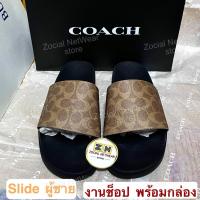 ราคา รองเท้าแตะ coach pool slide ผู้ชาย ลาย c monogram สีน้ำตาล พื้นยาง Rubber งานช็อป พร้อมกล่อง ของแท้ (29142673141)