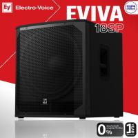 ราคา (ส่งฟรี/ผ่อน0%) Electro-Voice EV EVIVA 18SP Powered Subwoofer ซับวูฟเฟอร์ 18 นิ้ว แอมป์ในตัว 1000W ซับเบส (26938124884)