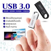 ราคา แฟลชไดร์ฟ USB3.0 30MB/S 16GB 32GB 64GB 128GB USB2.0 6MB/S QIAPIN เก็บข้อมูล รับ-ส่งไว flash drive (44053450389)