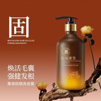 ราคา Ginger Shampoo Oil Control Fluffy Soft Anti-shedding Hair Improving Frizz Shampoo ชายหญิงยี่ห้อของแท้20260122 (53105134542)