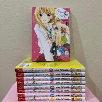 ราคา (การ์ตูน) ยัยลูกเจี๊ยบบรรเลงรัก เล่ม1-9 | จบ (22133997997)