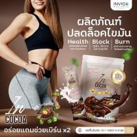 ราคา In Cocoa (อินโกโก้) โกโก้ลดน้ำหนัก ไม่มีน้ำตาล (20929745534)