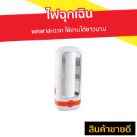 ราคา ไฟฉุกเฉิน Kamisafe พกพาสะดวก ใช้งานได้ยาวนาน รุ่น KM-7677 - ไฟฉุกเฉิน led พกพา (2940162896)