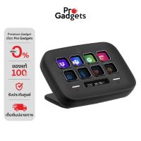 ราคา Elgato Stream Deck Neo 10GBJ9911 Black อุปกรณ์สตรีมมิ่ง (26239566946)