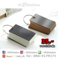 ราคา สมุดจดศัพท์ แบบห่วง (499210449)