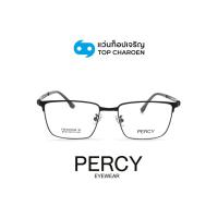 ราคา PERCY แว่นสายตาทรงเหลี่ยม รุ่น 8130-C1 size 55 By ท็อปเจริญ (28726889243)
