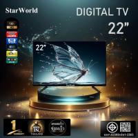 ราคา StarWorld LED TV 22นิ้ว ดิจิตอลทีวี ทีวีจอแบน ต่อกล้องวงจรหรือใช้เป็นจอคอมได้ (2007150605)