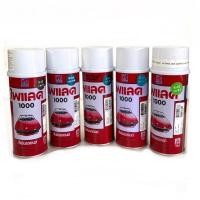 ราคา สีสเปรย์ไพแลค 1000 (PYLAC 1000) กลุ่มเฉดสีเขียว (5240169465)