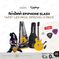 ราคา Epiphone Slash AFD Les Paul Special II Pack กีตาร์ไฟฟ้า Electric Guitar (25969220292)