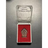 ราคา พระยอดขุนพล รุ่นแรก หลวงพ่อสาคร วัดหนองกรับ จ.ระยอง ปี 52 (28850113708)