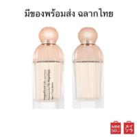 ราคา Magnificent life lady perfume by Miniso น้ำหอมหายาก จากมินิโซ (26935899576)