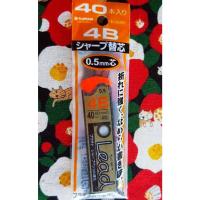 ราคา ไส้ดินสอกด Platinum Lead 4B จากญี่ปุ่น (41278817641)