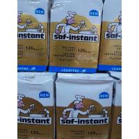 ราคา Saf-instant yeast ยีสต์แห้ง ยีสต์ผงสำเร็จรูป ยีสต์นก ยีสต์หวาน สีทอง (25405896538)