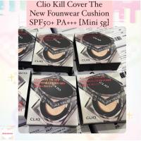 ราคา พร้อมส่ง/แท้ (Mini 5 g.) Clio Kill Cover The New Founwear Cushion SPF50+ PA+++ (25200672141)