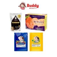 ราคา ผลิตภัณฑ์สบู่ดูแลผิว Thip's , สบู่เบนเนท,สบู่มายา สีน้ำเงิน, สบู่มายา สีเหลือง (แบบก้อน 1 ก้อน) (49857993824)