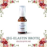 ราคา เซรั่ม SAL IEG Elastin Broth 30 ml. (21367487158)