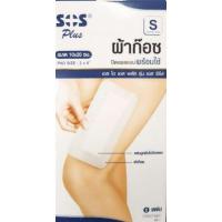 ราคา SOS Plus S 2x6" เอสโอเอส พลัส รุ่น เอส ซีรีส์ ผ้าก๊อซปิดแผลแบบพร้อมใช้ ขนาด 10X20 ซม. กล่องละ2แผ่น (6759862902)