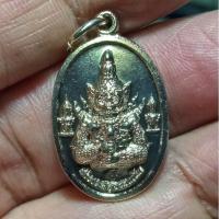 ราคา เหรียญท้าวเวสสุวรรณ (พิมพ์เม็ดแตง) มีพญาปุริสาทกินผีคู่ รุ่น บันดาลทรัพย์ วัดน่วมกานนท์ ปี2565 เนื้ออัลปาก้า ตอกโค๊ต (16076261849)
