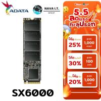 ราคา มีส่งด่วน ADATA XPG 512GB SSD รุ่น SX6000 LITE PCIE GEN3X4 M.2 ADT-SX6000LNP รับประกัน 5 ปี (16721977296)