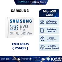 ราคา SAMSUNG EVO Plus microSD Card ความจุ 256GB (MB-MC256SA/APC-256GB) รับประกัน 10 ปี (26539785695)