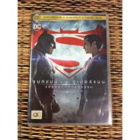 ราคา DVD ภาพยนตร์ แบทแมน ปะทะ ซูเปอร์แมน แสงอรุณแห่งยุติธรรม BATMAN V SUPERMAN: Dawn of Justice (เสียงไทย) (23478297820)