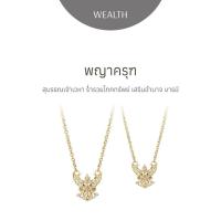 ราคา [PRE-ORDER] RAVIPA พญาครุฑ Golden Gold - สร้อยคอ (24183847646)