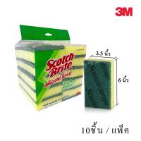 ราคา 3Mสก๊อตช์ไบร์ท+ฟองน้ำ 3mฟองน้ำล้างจาน ขนาดใหญ่3.5X6นิ้ว พร้อมส่ง (23627159181)