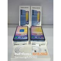 ราคา *สินค้ามือสอง*samsungA25(5G)8/256GB สภาพสวย/อุกรณ์ครบพร้อมกล่องประกันร้าน1เดือน (26580817891)
