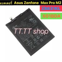 ราคา แบตเตอรี่ แท้ Asus Zenfone Max Pro M2 ZB631KL X01BDA C11P1706 5000mAh (56304796057)