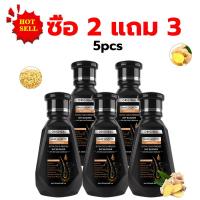 ราคา [2 แถม 3]แชมูพู DHT แชมพูปลูกผม250ml ถนอมเส้นผม แชมพูสระผม แฮร์เซรั่มของแท้ ส่วนผสมจากธรรมชาติ ขิง ถนอมเส้นผม ถนอมเส้นผ (41613566776)