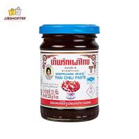 ราคา น้ำพริกเผา ตราแม่ประนอม ขนาด 228 กรัม (20763031013)