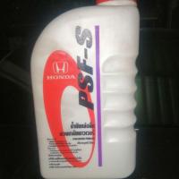 ราคา น้ำมันพวงมาลัยพาวเวอร์ Honda PSF-S แท้เบิกศูนย์ (6430471524)