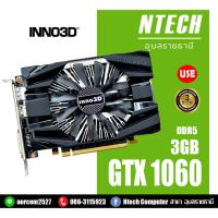 ราคา VGA (การ์ดแสดงผล) INNO3D GTX 1060 3GB GDDR5 COMPACT (N1060-6DDN-L5GM) (4941754863)