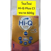 ราคา Hi Q super gold plus c (โฉมใหม่)สูตร 1 ขนาด 600 กรัม (หมดอายุ 30/07/2027) (10297250888)