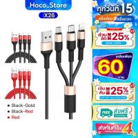 ราคา Hoco X26 เเท้100% 3in1 Xpress Cable สายชาร์จ ชาร์จเร็ว หัวชาร์จ สายชาร์จโทรศัพท์มือถือ Hoco_Store. (29058076187)