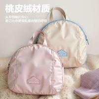 ราคา NNJ Preferred Goods กระเป๋าเก็บชุดชั้นในชุดชั้นในถุงเท้ากระเป๋าเดินทางชุดชั้นในจัดระเบียบแบบพกพา Anti-Deformation (54357573011)