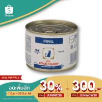 ราคา Renal Feline Royal Canin can (9434830853)