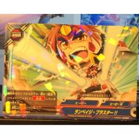 ราคา Buddy Fight 100 Lampage Blaster! !! / Rare / Giga Future / H-BT01 /0041 RSingle Card (8163674664)